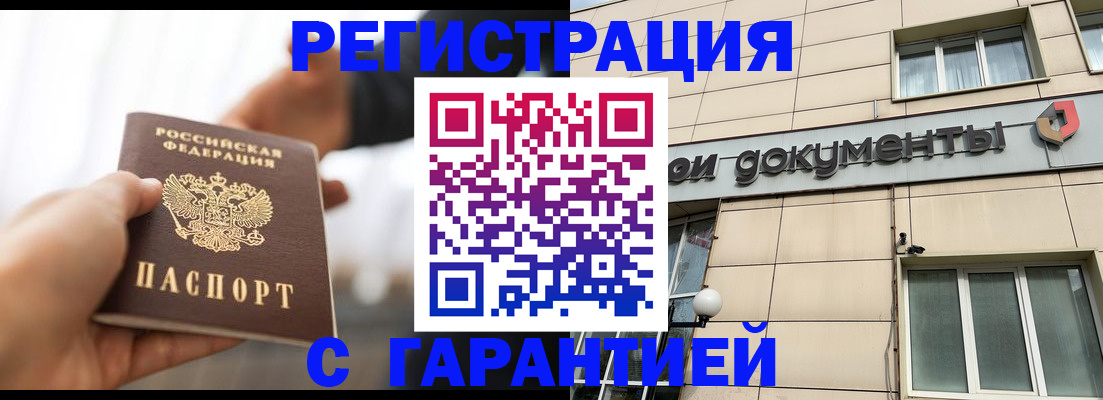 пропишу в квартире в Слюдянке
